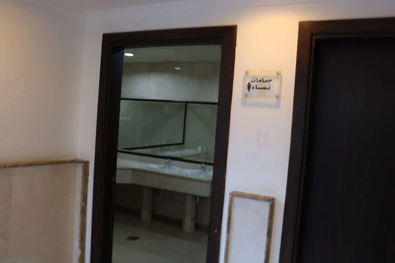 Marasi Hotel Mekke